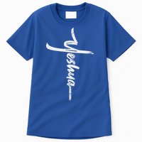 Yeshua Cross Hebrew Name Of Jesus Christian Worship Tall T-Shirt