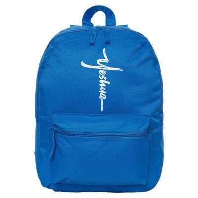 Yeshua Cross Hebrew Name Of Jesus Christian Worship 16 in Basic Backpack