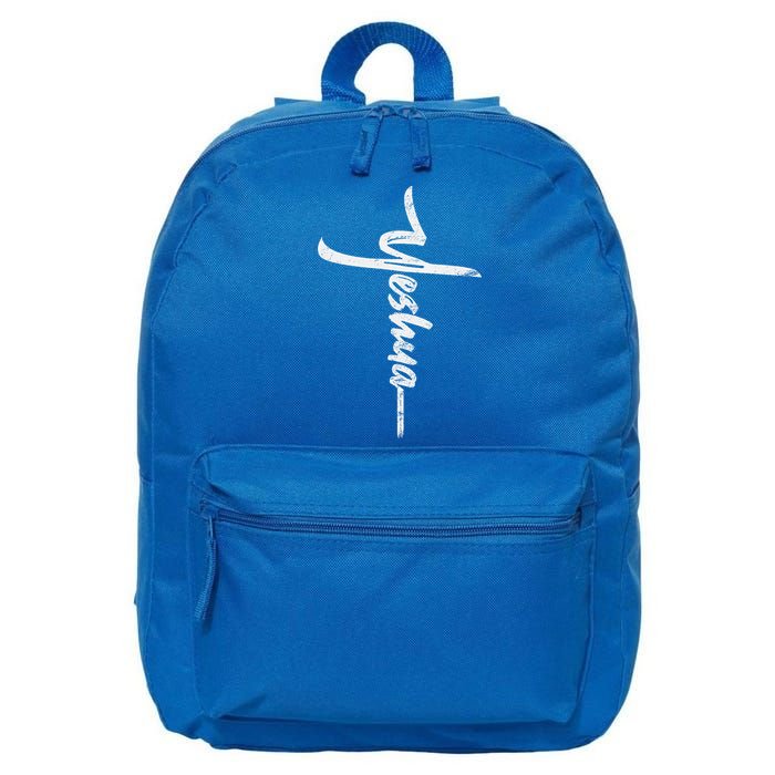 Yeshua Cross Hebrew Name Of Jesus Christian Worship 16 in Basic Backpack