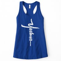 Yeshua Cross Hebrew Name Of Jesus Christian Worship Womens Tank Top