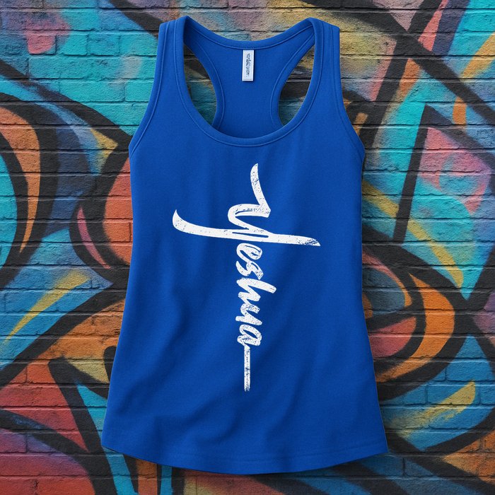 Yeshua Cross Hebrew Name Of Jesus Christian Worship Womens Tank Top