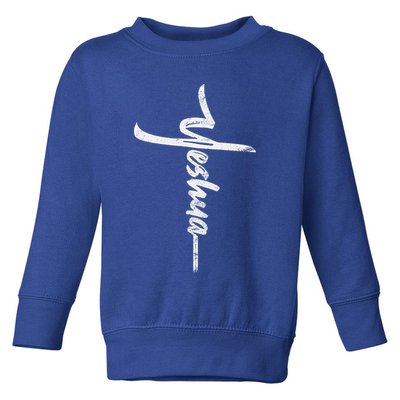 Yeshua Cross Hebrew Name Of Jesus Christian Worship Toddler Sweatshirt