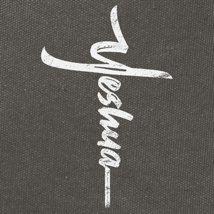 Yeshua Cross Hebrew Name Of Jesus Christian Worship Cotton Canvas Backpack