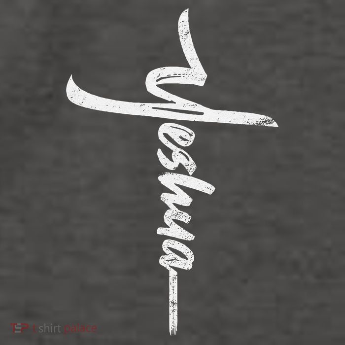 Yeshua Cross Hebrew Name Of Jesus Christian Worship Vector Backpack