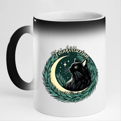 Yule Cat Jolakotturinn Icelandic Christmas Cat Love Feline  11oz Black Color Changing Mug