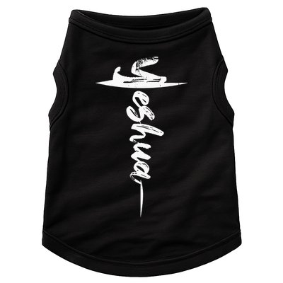 Yeshua Christian Worship Messianic Hebrew Jesus Doggie Tank