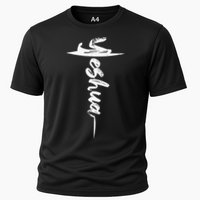 Yeshua Christian Worship Messianic Hebrew Jesus Cooling Performance Crew T-Shirt