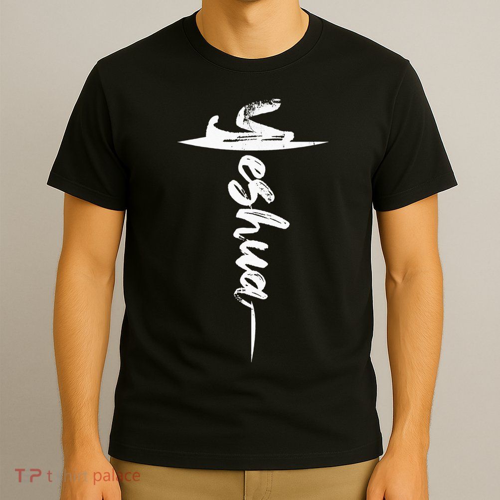 Yeshua Christian Worship Messianic Hebrew Jesus T-Shirt