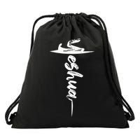 Yeshua Christian Worship Messianic Hebrew Jesus Drawstring Bag