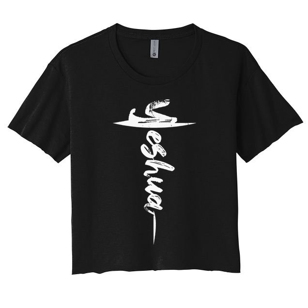 Yeshua Christian Worship Messianic Hebrew Jesus Crop Top