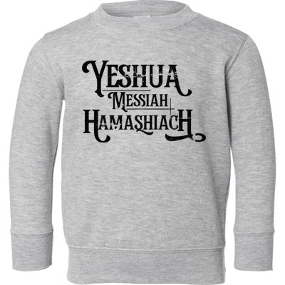 Yeshua Christian Worship Messianic Hebrew Jesus Toddler Sweatshirt