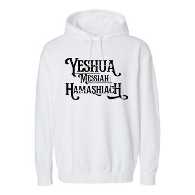 Yeshua Christian Worship Messianic Hebrew Jesus Garment-Dyed Fleece Hoodie