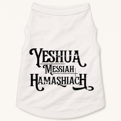 Yeshua Christian Worship Messianic Hebrew Jesus Doggie Tank