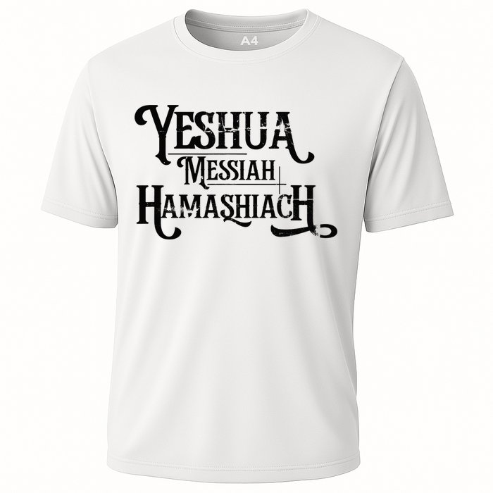 Yeshua Christian Worship Messianic Hebrew Jesus Cooling Performance Crew T-Shirt