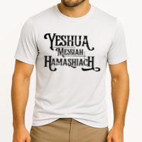 Yeshua Christian Worship Messianic Hebrew Jesus Cooling Performance Crew T-Shirt