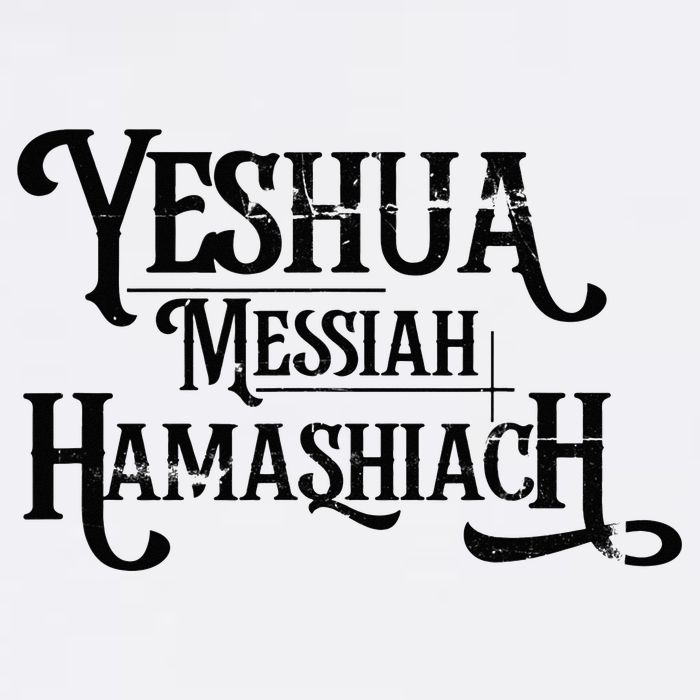 Yeshua Christian Worship Messianic Hebrew Jesus Cooling Performance Crew T-Shirt