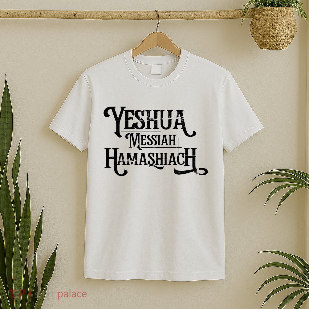 Yeshua Christian Worship Messianic Hebrew Jesus T-Shirt
