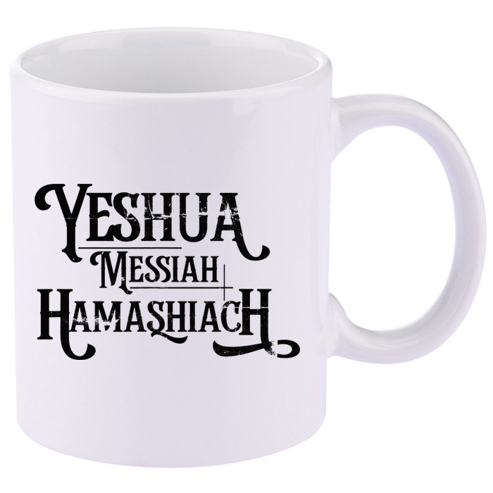 Yeshua Christian Worship Messianic Hebrew Jesus 11oz C Handle Ceramic Mug