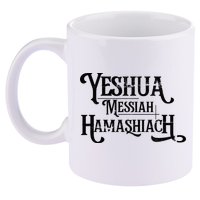Yeshua Christian Worship Messianic Hebrew Jesus 11oz C Handle Ceramic Mug
