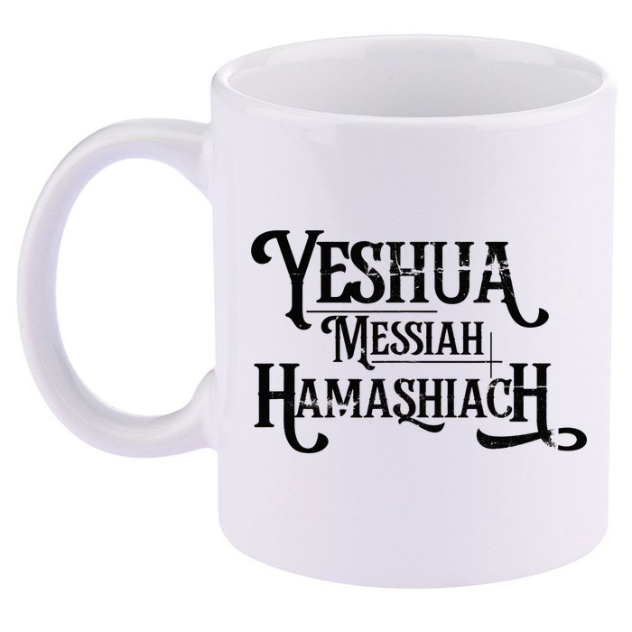 Yeshua Christian Worship Messianic Hebrew Jesus 11oz C Handle Ceramic Mug