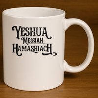 Yeshua Christian Worship Messianic Hebrew Jesus 11oz C Handle Ceramic Mug