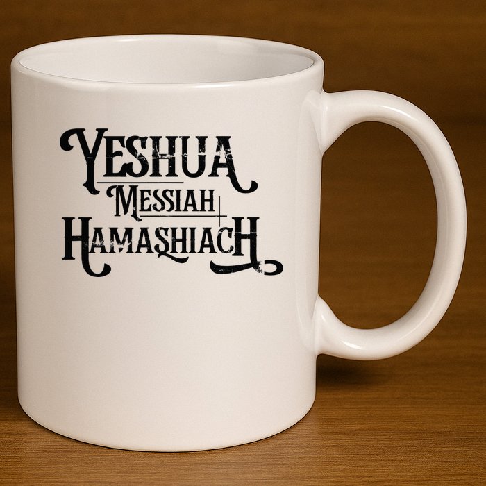 Yeshua Christian Worship Messianic Hebrew Jesus 11oz C Handle Ceramic Mug