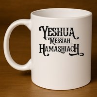 Yeshua Christian Worship Messianic Hebrew Jesus 11oz C Handle Ceramic Mug