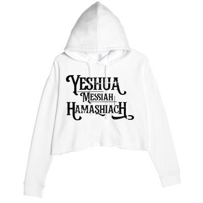 Yeshua Christian Worship Messianic Hebrew Jesus Crop Fleece Hoodie