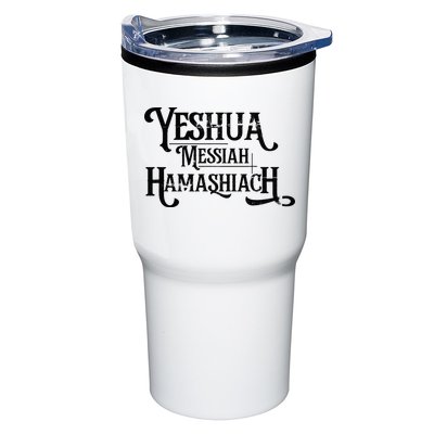 Yeshua Christian Worship Messianic Hebrew Jesus Tumbler