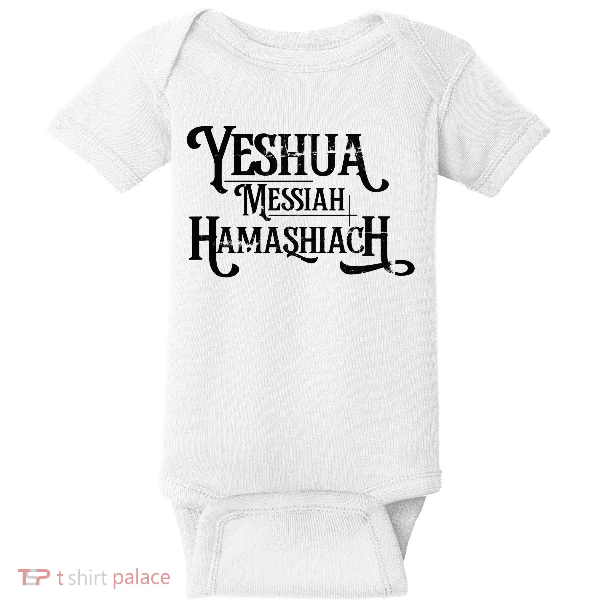Yeshua Christian Worship Messianic Hebrew Jesus Baby Bodysuit