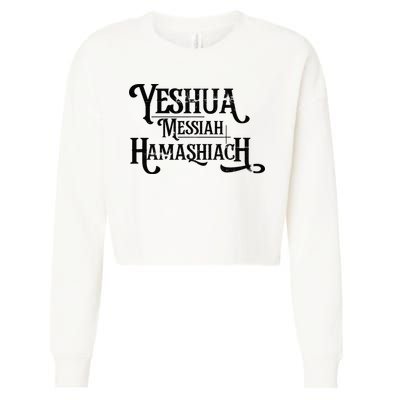 Yeshua Christian Worship Messianic Hebrew Jesus Cropped Pullover Crew