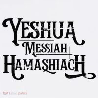 Yeshua Christian Worship Messianic Hebrew Jesus Women's V-Neck T-Shirt