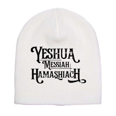 Yeshua Christian Worship Messianic Hebrew Jesus Short Acrylic Beanie