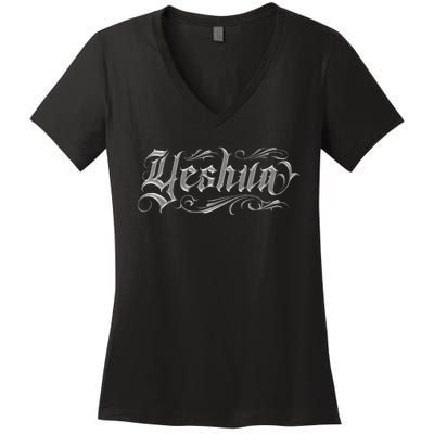 Yeshua Christian Women's V-Neck T-Shirt