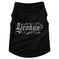 Yeshua Christian Doggie Tank