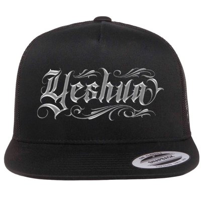 Yeshua Christian Flatbill Hat