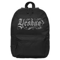 Yeshua Christian 16 in Basic Backpack