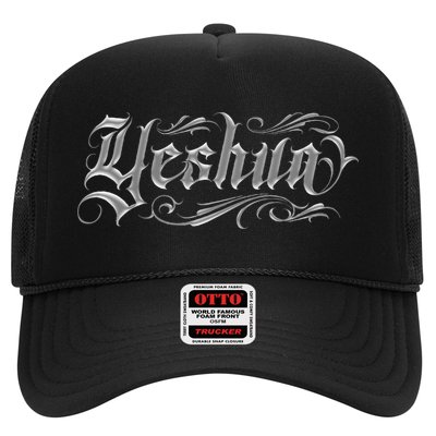 Yeshua Christian Trucker Hat