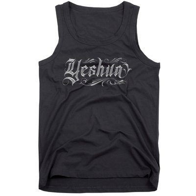 Yeshua Christian Tank Top