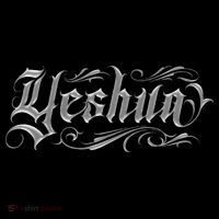 Yeshua Christian Womens T-Shirt