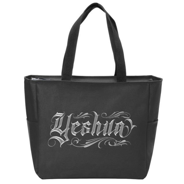 Yeshua Christian Zip Tote Bag