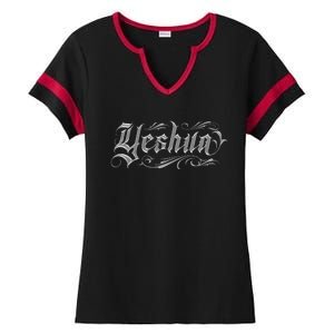 Yeshua Christian Ladies Halftime Notch Neck Tee