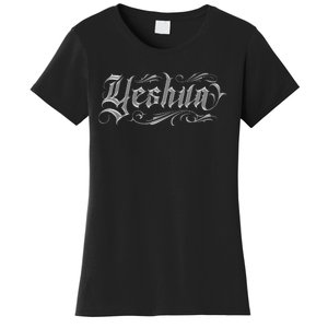 Yeshua Christian Women's T-Shirt