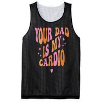 Your Dad Is My Cardio Retro Vintage Funny Saying Mesh Reversible Basketball Jersey Tank