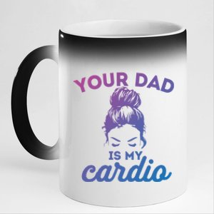 Your Dad Is My Cardio Gym Fitness Meaningful Gift 11oz Black Color Changing Mug