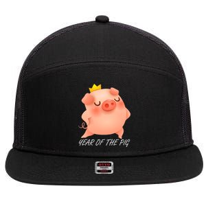 Year Of The Pig Chinese Zodiac 7 Panel Mesh Trucker Snapback Hat