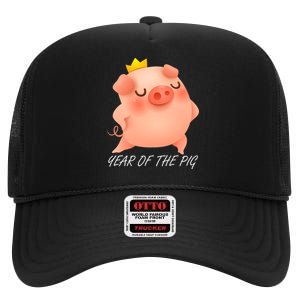 Year Of The Pig Chinese Zodiac High Crown Mesh Back Trucker Hat