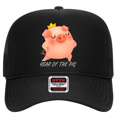 Year Of The Pig Chinese Zodiac High Crown Mesh Back Trucker Hat