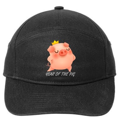 Year Of The Pig Chinese Zodiac 7-Panel Snapback Hat