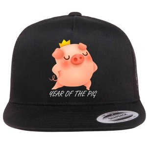 Year Of The Pig Chinese Zodiac Flat Bill Trucker Hat